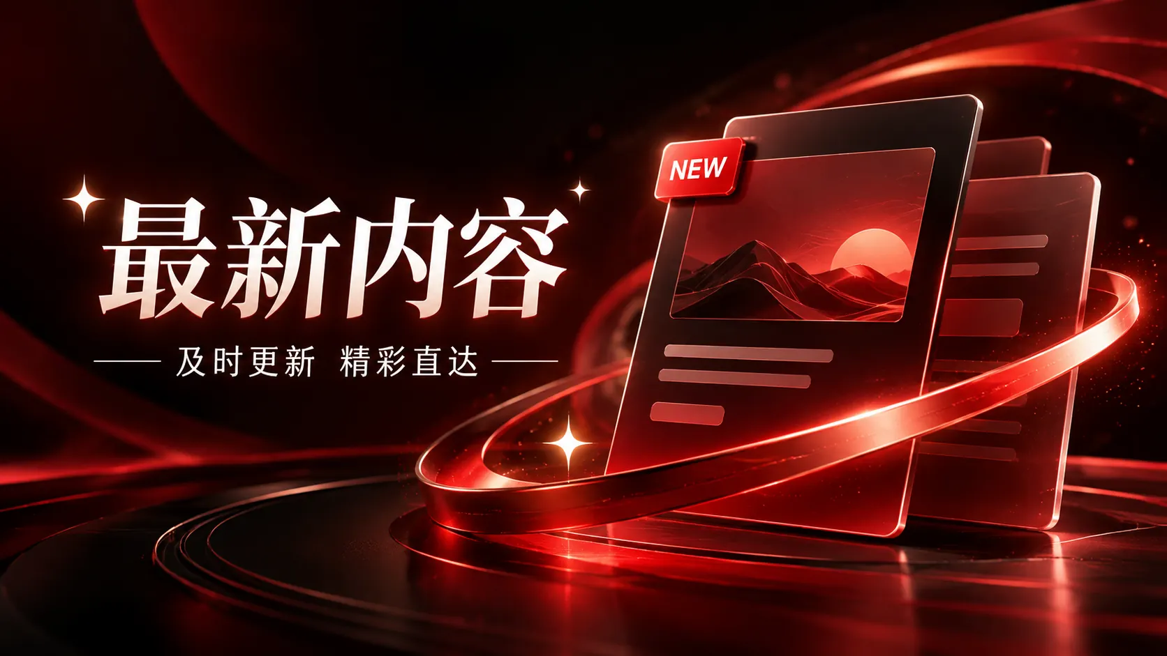 91九色编辑精选
